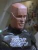 Kryten from the opening credits of the Japenese Red Dwarf